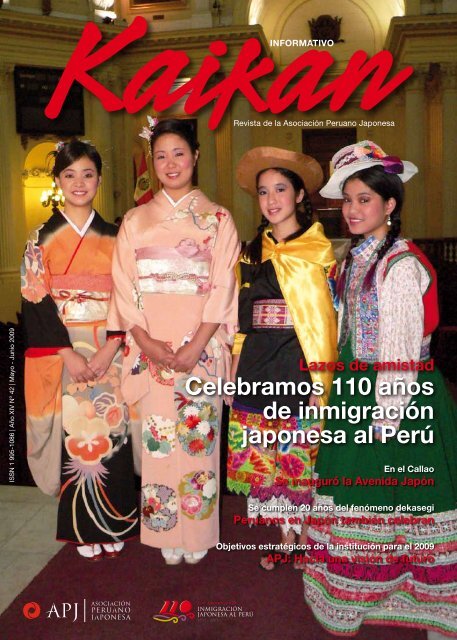 Colegio Peruano Japonés La Victoria