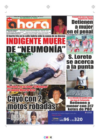 I. E. Elías Aguirre Yarinacocha, Ucayali